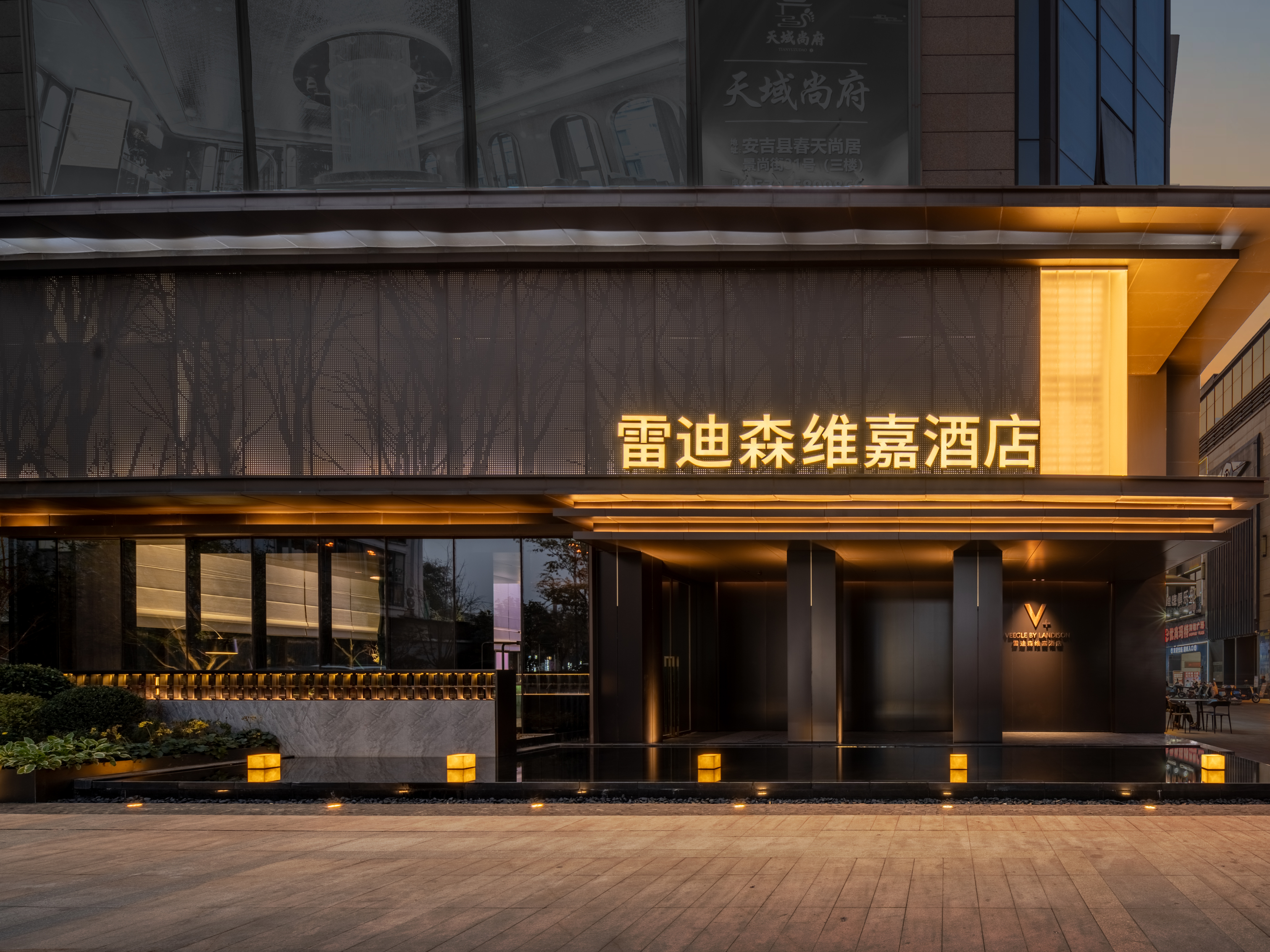 VEEGLE BY LANDISON HOTEL Over view