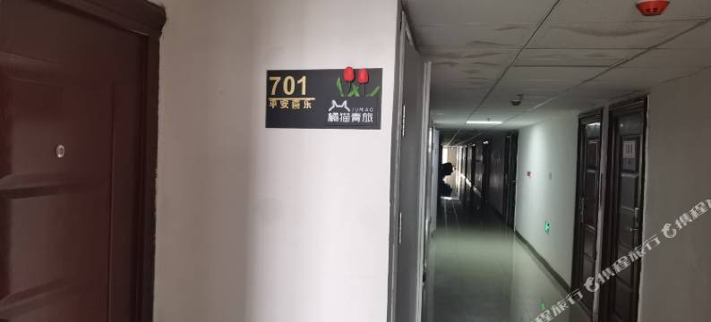 保定橘猫青年旅舍(河北大学中心医院店)图片