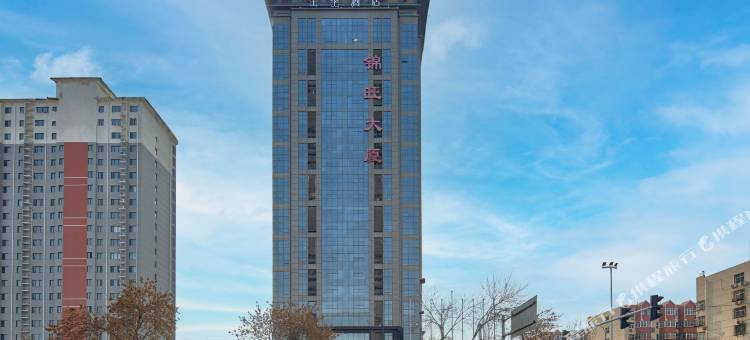 全季酒店(邯郸复兴区政府店)图片