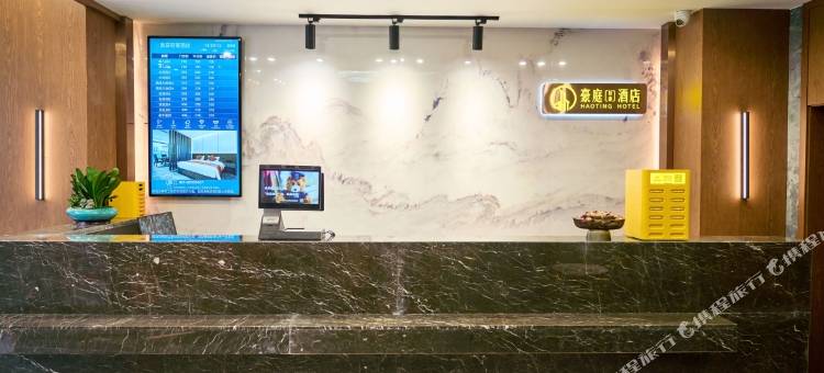 驿居酒店(上海镇坪路地铁站店)图片