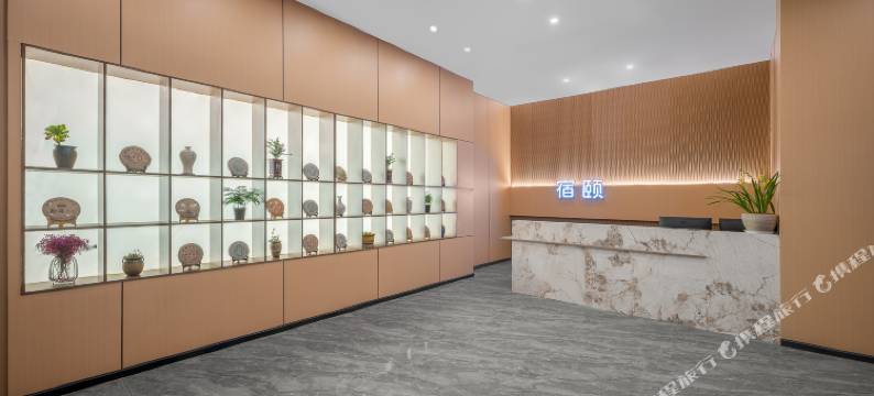 宿颐SUYI民宿(二道桥温泉店)图片