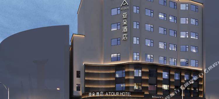 佛山顺德清晖园亚朵酒店图片