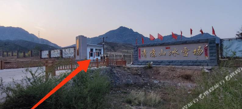 怀仁清凉山冰雪场图片