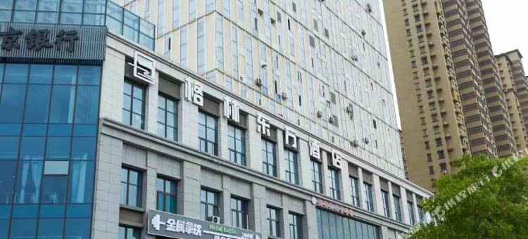 沛县春雨酒店(城投国际店)图片