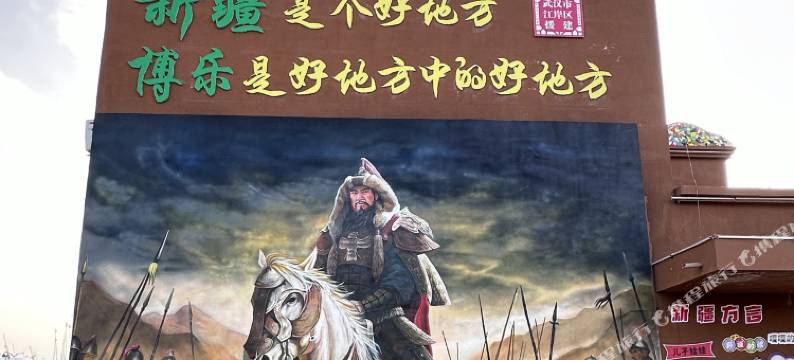 北山星海房车营地图片