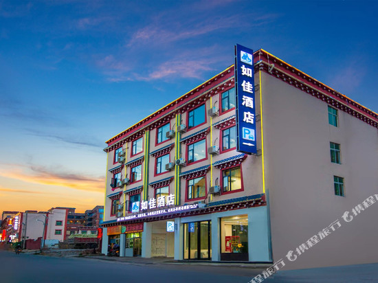 巴塘如佳酒店