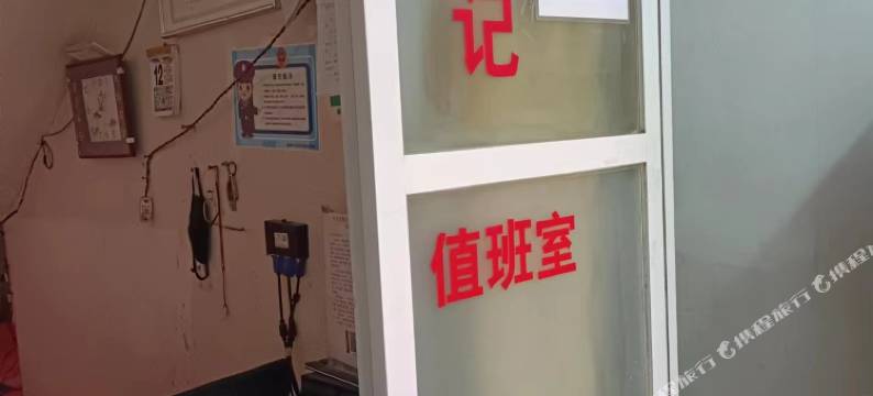 楚雄金坛旅馆图片