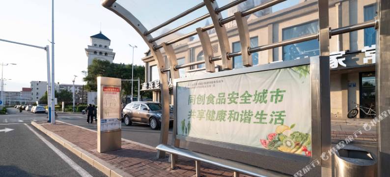 花筑·米莱酒店(仙螺岛店)图片