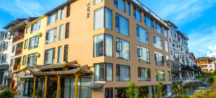 云上简里酒店(荔波小七孔景区东门售票大厅店)图片