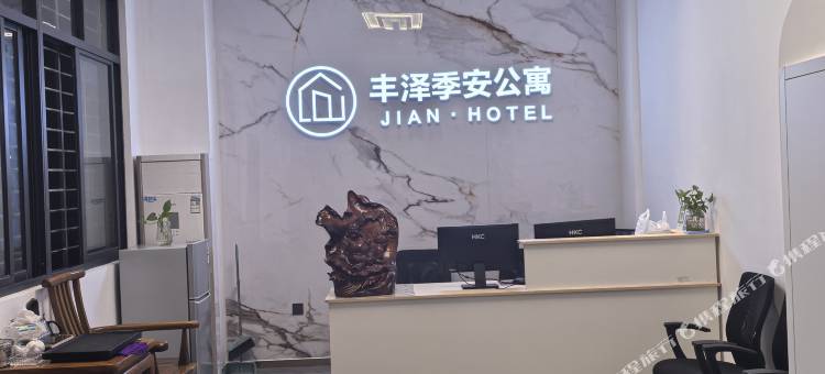 泉州季安公寓(泉州古城美食街店)图片