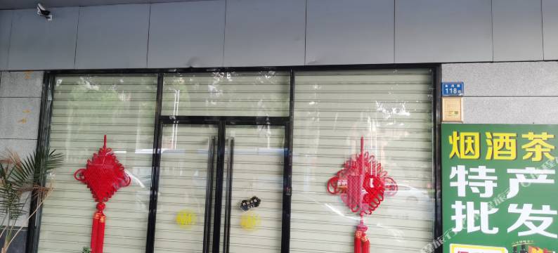 厦门时尚民宿图片