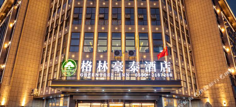 格林豪泰酒店(滁州琅琊玖玖广场恩德广场店)图片