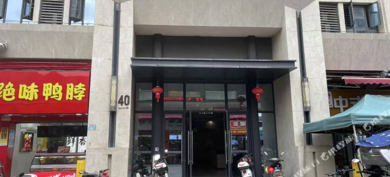 丫好住青年公寓(中海寰宇天下店)图片