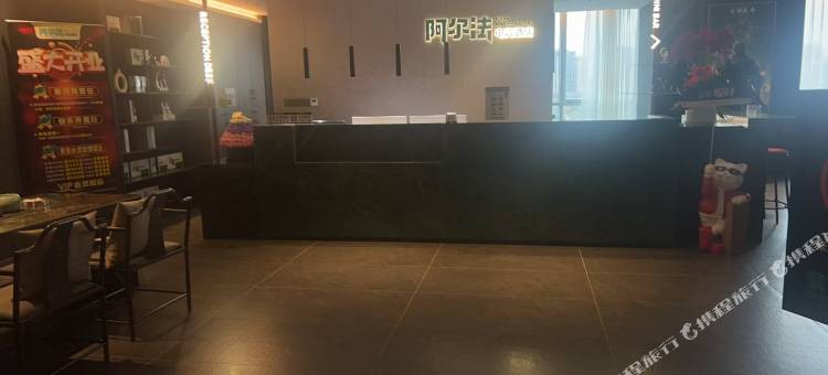 阿尔法电竞酒店(乐山高铁站店)图片