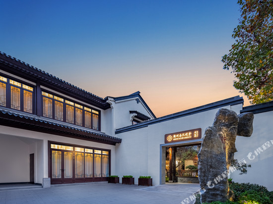 衢州南孔观堂府山南酒店(蝴蝶路店)