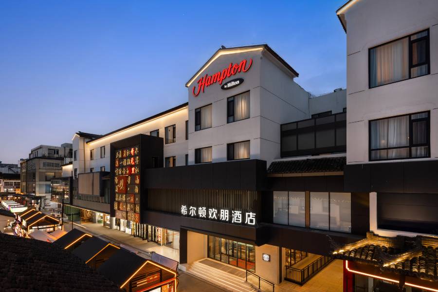蘇州觀前街希爾頓歡朋酒店