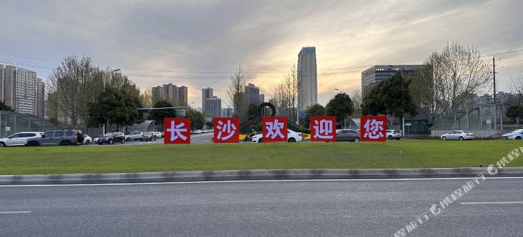 华信酒店(长沙高铁南站国际会展中心店)图片