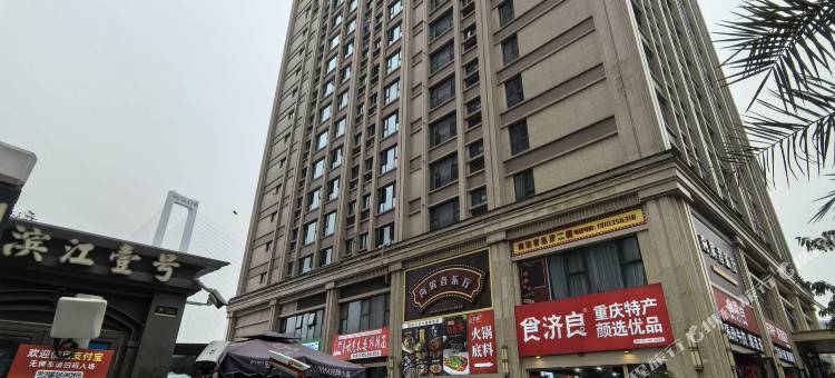 岚山·高空江景酒店(解放碑洪崖洞店)图片