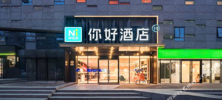 你好酒店(武汉中南路梅苑小区地铁站店)图片