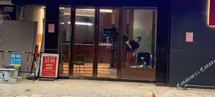 海悦L酒店(拱北步行街拱北口岸店)图片