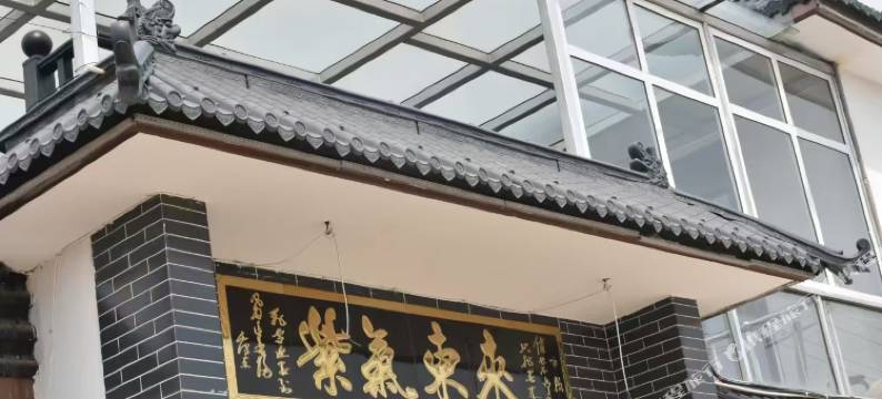 温泉山庄民宿图片