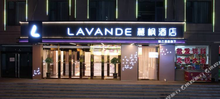 麗枫酒店(吕梁离石店)图片