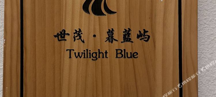 所图•海云居民宿(第一海水浴场店)图片