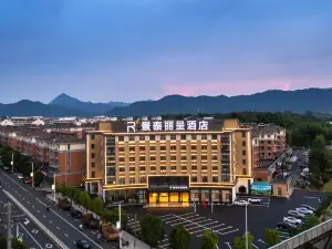 黄山宏村景泰丽呈酒店