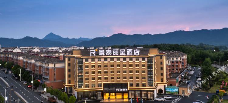 黄山宏村景泰丽呈酒店图片
