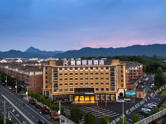 黄山宏村景泰丽呈酒店
