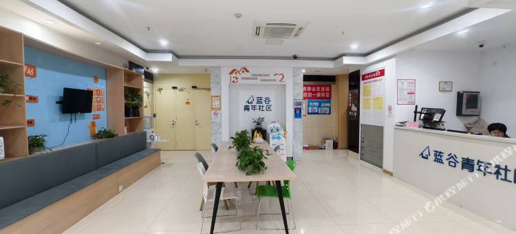 蓝谷公寓(翠苑店)图片