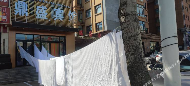 萝北鼎盛宾馆图片