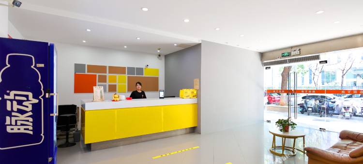 布丁酒店(无锡火车站崇安寺步行街店)图片