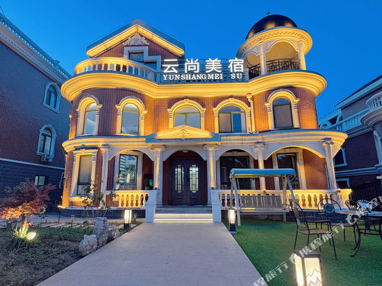 云尚美墅(锦州笔架山店)
