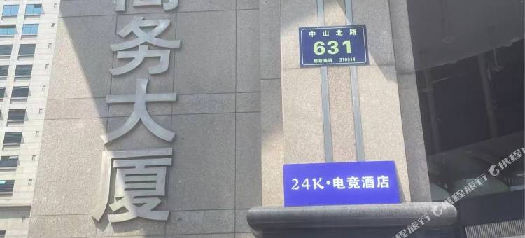 24K·电竞民宿(杭州武林广场西湖文化广场地铁站店)图片