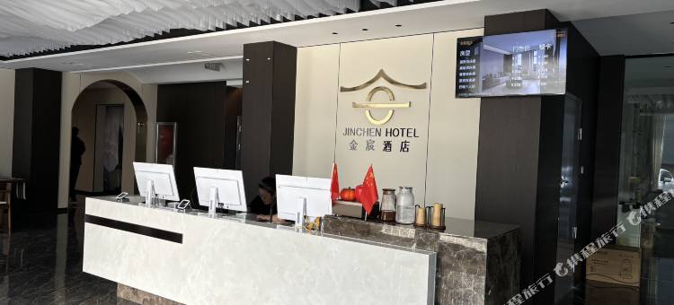 金宸酒店图片