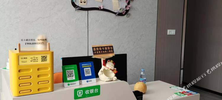 乐轩商务公寓(深汕比亚迪汽车工业园店)图片