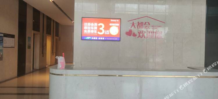 漫悦影院公寓(福州火车南站店)图片
