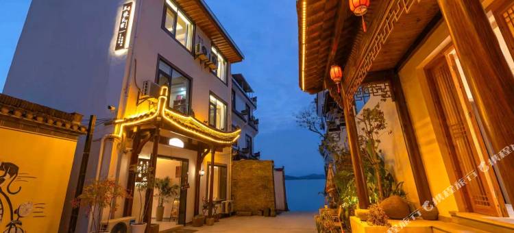 且慢Slow Moment Villa民宿(高铁北站西溪南店)图片