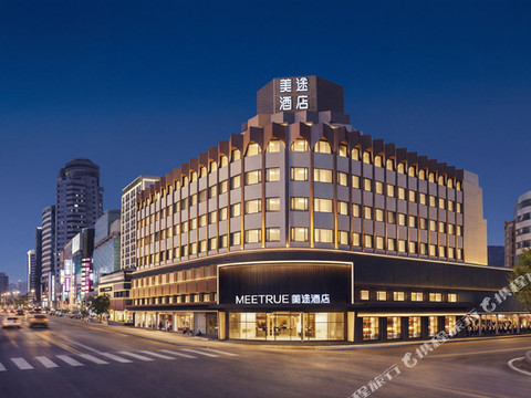 美途酒店(郑州二七广场大卫城店)