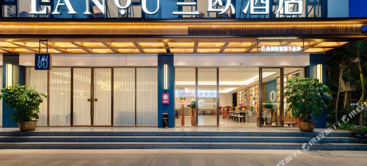 兰欧酒店(西双版纳嘎洒国际机场版纳高铁站店)图片