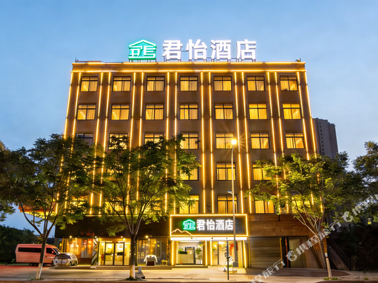 宜居君怡酒店(泌阳博雅世家新时代国际学校店)