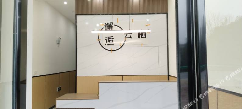 云栖商务宾馆图片