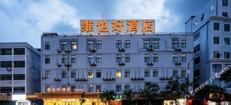维也好酒店(广州白云国际机场龙归地铁站店)图片
