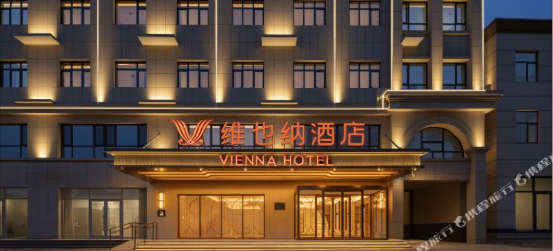 维也纳酒店(南皮店)图片