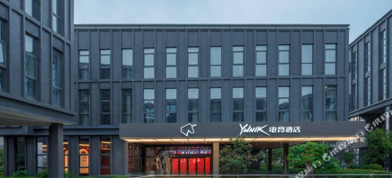 YUNIK电竞酒店(南通通州湾科创城店)图片