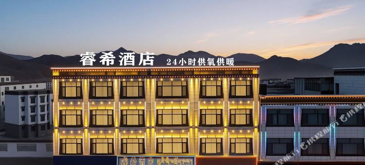 睿希酒店图片