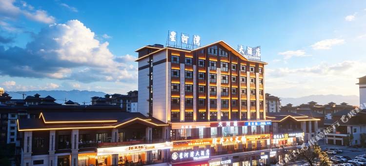 霍城星河湾大酒店(清水河店)图片