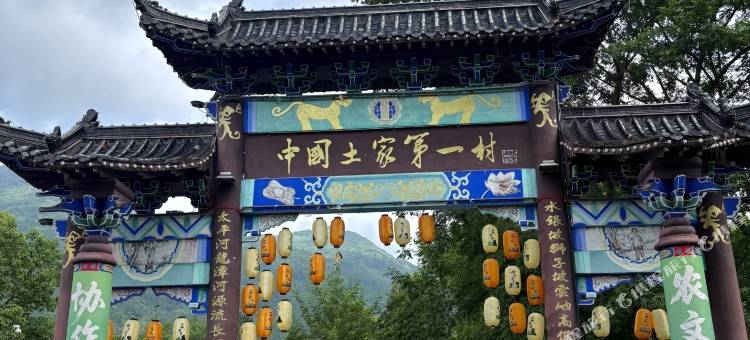 DINGZHOU·鼎洲酒店(江口梵净山公园店)图片