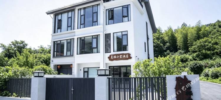 晨栖小墅民宿(秀山火车站店)图片